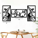 3 Pcs Islamic 3D Calligraphy Wall Art